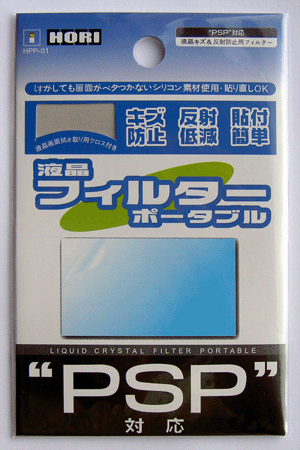 Protection Ecran PSP