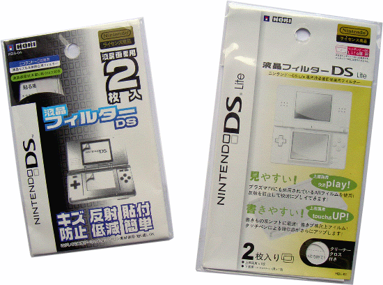 Screen Protectors DS Lite