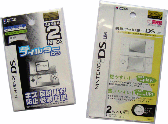 Screen Protectors DS