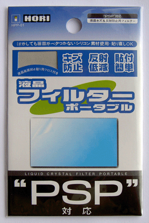 Screen Protector PSP